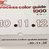 DICカラーガイド DICプロセスカラーガイド1000（10・11・12） - G&E