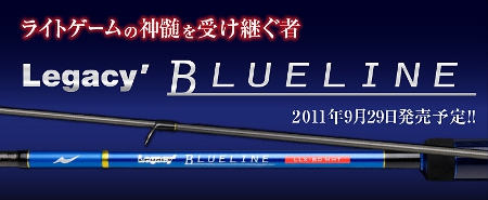 fimo Staff Log】 【新製品紹介】TUG APIA/Legacy' BLUE LINE