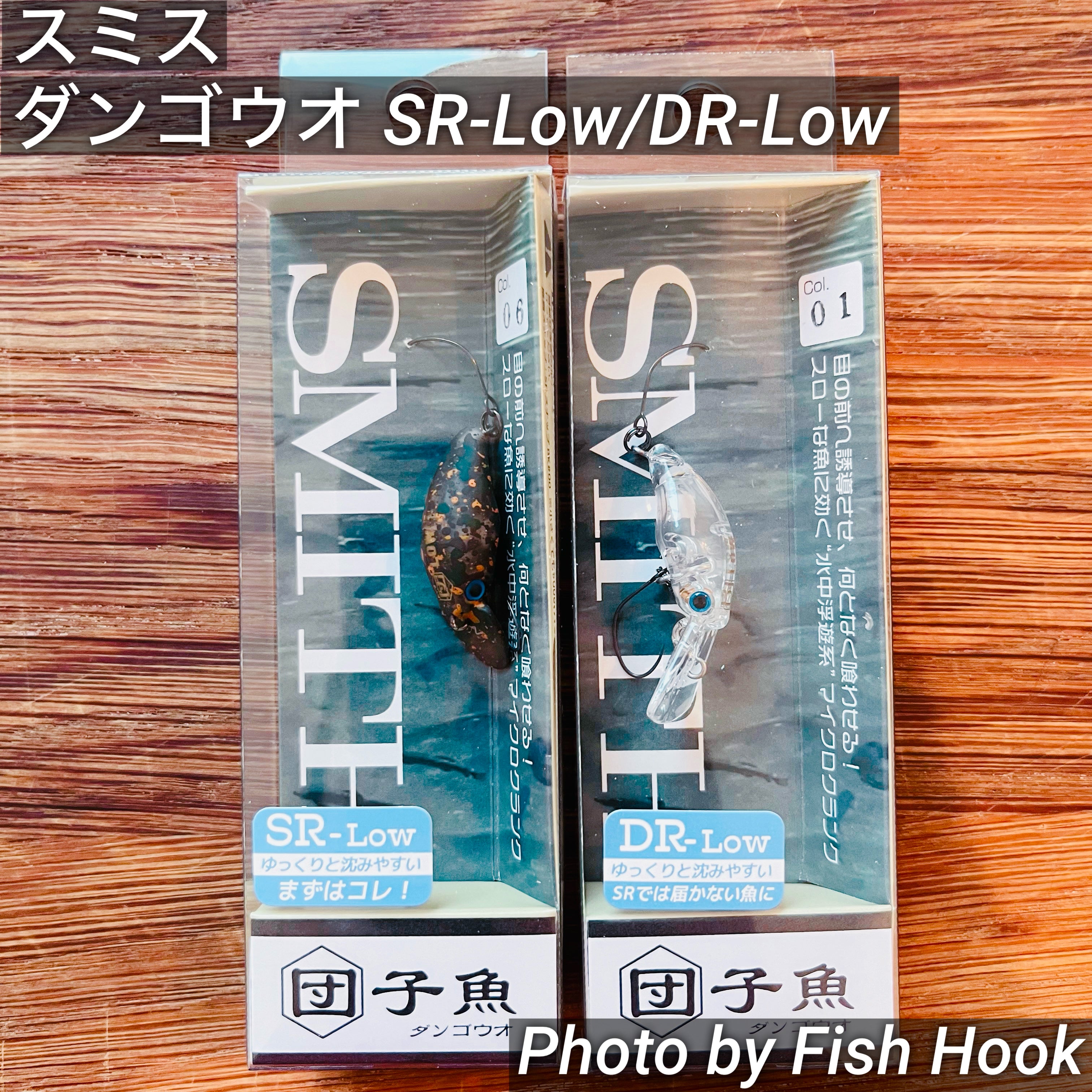スミス 団子魚 ダンゴウオ 【Low】/ SMITH Dangouo【Low】_Fish Hook