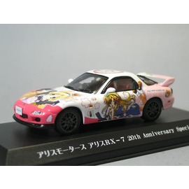 1/43 Nissan Fairlady 240ZG Custom Version (Maroon) 商品詳細 人気の