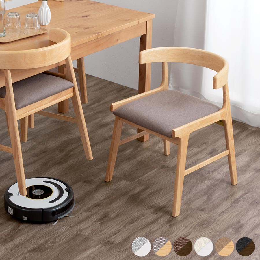 hirokata1204】木製ダイニングチェア① hirokata1204】木製ダイニング