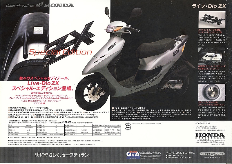 zx1997spbk.jpg