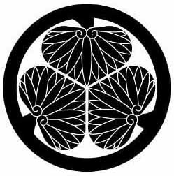 葉模様の鉄製鍔 越前住記内作 葵 葉 三つ葉葵 葉模様の鉄製鍔 越前住記