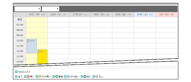 HotBiz8 / TimeBiz ユーザーヘルプ