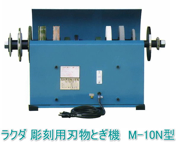 ラクダ 清水製作所 タタキ両刃30㎜