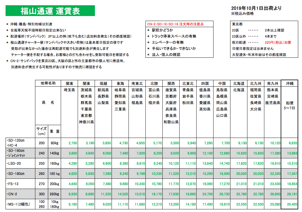 カラーオーダーサンドバッグ（ワンカラー100cm） | サンドバック