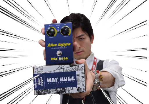 Way Huge Blue Hippo MkII Limited Edition あの、限定生産品の