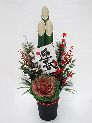 造花門松（大）2本