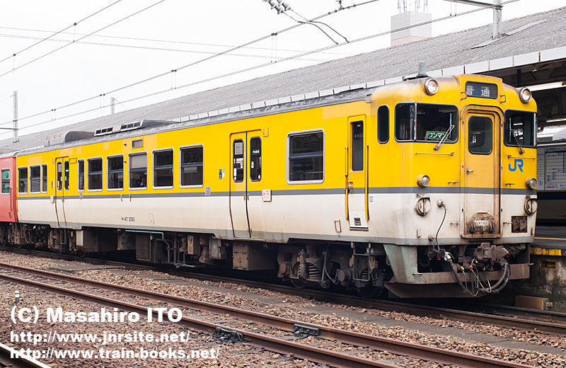 広島色のキハ47形2000番代（キハ47 2021） | トレインブックス：店長の