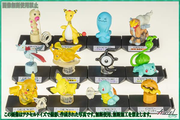 バンダイ ポケモンバトルミュージアム 1〜13弾 フルコンプセット❀台紙