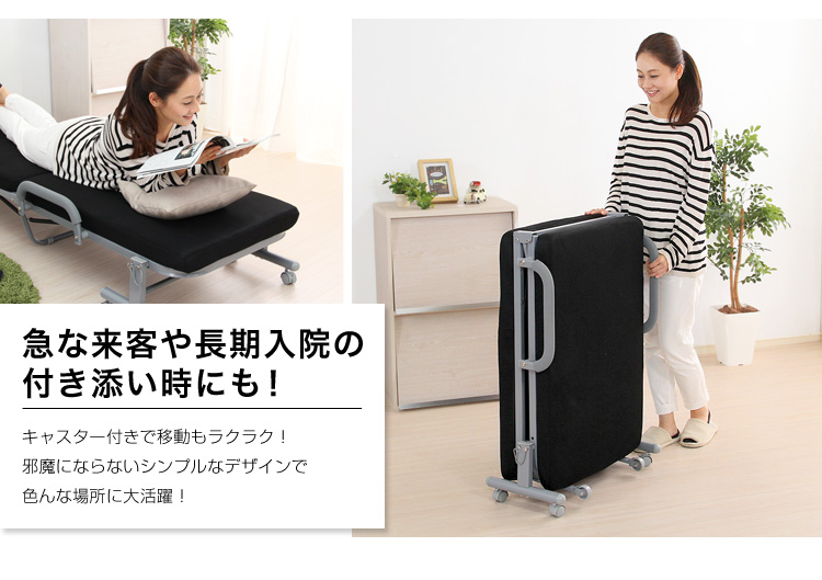 スリム折りたたみベッド【Stretta-ストレッタ-】（折りたたみ