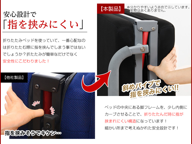 スリム折りたたみベッド【Stretta-ストレッタ-】（折りたたみ