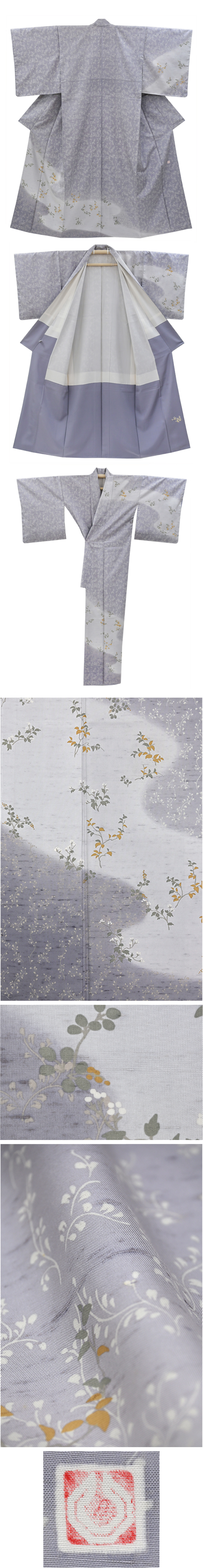 あおき【着物4570】白山工房製 牛首紬地 訪問着（落款入）:身丈156/裄