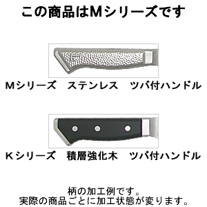 グレステン ホームM－Tタイプ ホームペティ14cm 814TUMM