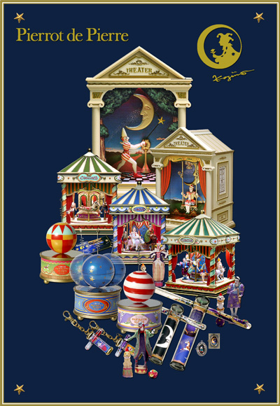 むらいこうじ シアター型 オルゴール レア むらいこうじ シアター型