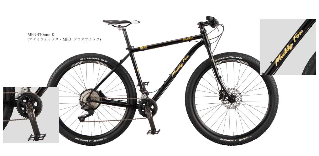 2018 ARAYA『MUDDY FOX』シリーズ全車種入荷中～。 | KURASHI cycle