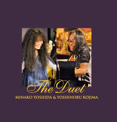 吉田美奈子DISCOGRAPHY