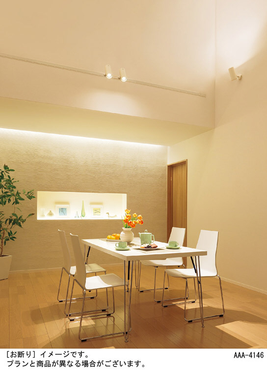 Panasonic LED スポットライト LSEB6113LE1 | 商品情報 | LED照明器具