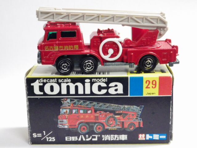 ミニカーショップグローバル - トミカ 29 日野 ハシゴ 消防車 【名古屋
