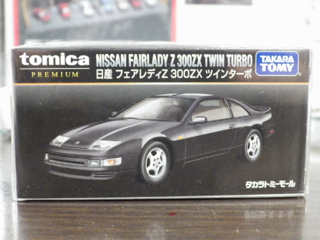 ミニカーショップグローバル - 1/60 タカラトミーモール限定 トミカ