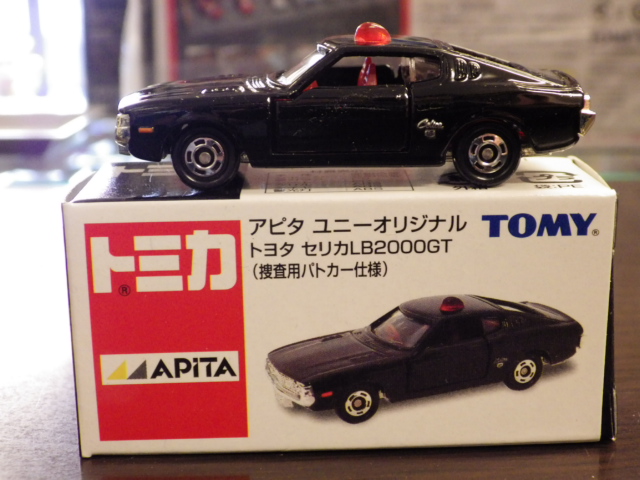 ミニカーショップグローバル - 特注トミカ アピタユニーオリジナル