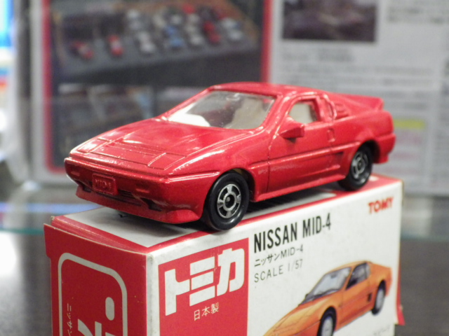 ミニカーショップグローバル - トミカ 6 ニッサン シルビア クーペ