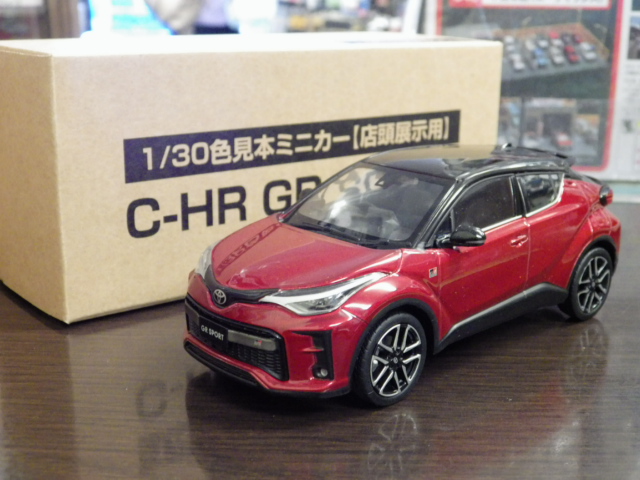 ミニカーショップグローバル - 1/30 ディーラー非売品 トヨタ 新型 C