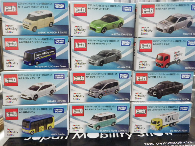 ミニカーショップグローバル - 特注トミカ ジャパンモビリティショー