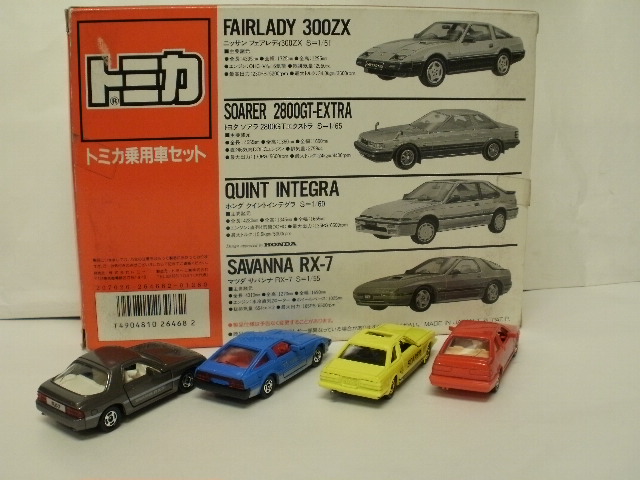 ミニカーショップグローバル - トミカ 乗用車セット