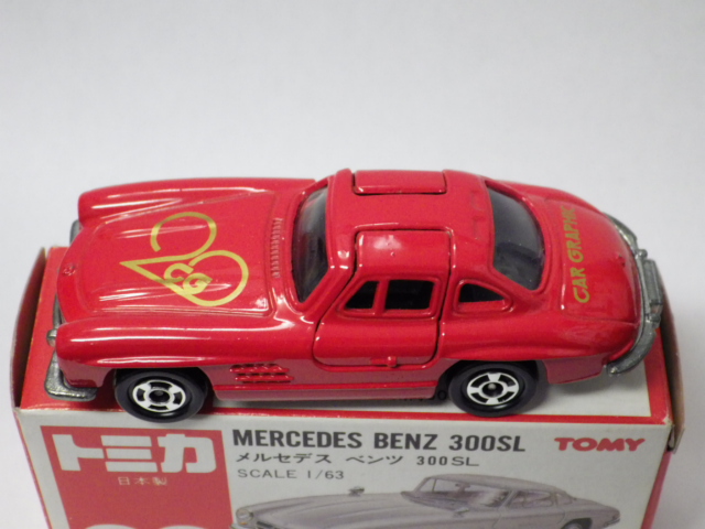 ミニカーショップグローバル - トミカ 99 メルセデス ベンツ 300SL