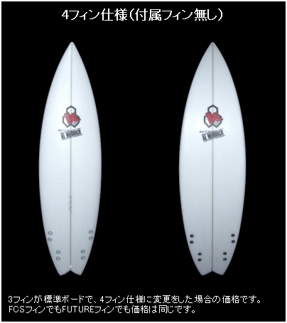 アルメリック フレッドラブルWhip EPS ライダー用 for 五十嵐カノア