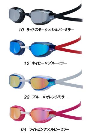 ミズノ MIZUNO ゴーグル GX・SONIC EYE G クッションあり ミラーレンズ