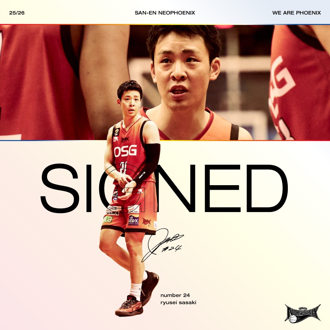 佐々木 隆成選手 契約締結（継続）のお知らせ | 三遠ネオフェニックス