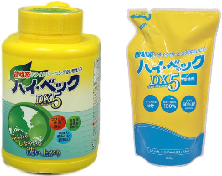 商品一覧｜ネクストーン｜ハイ・ベックDX5総販売元