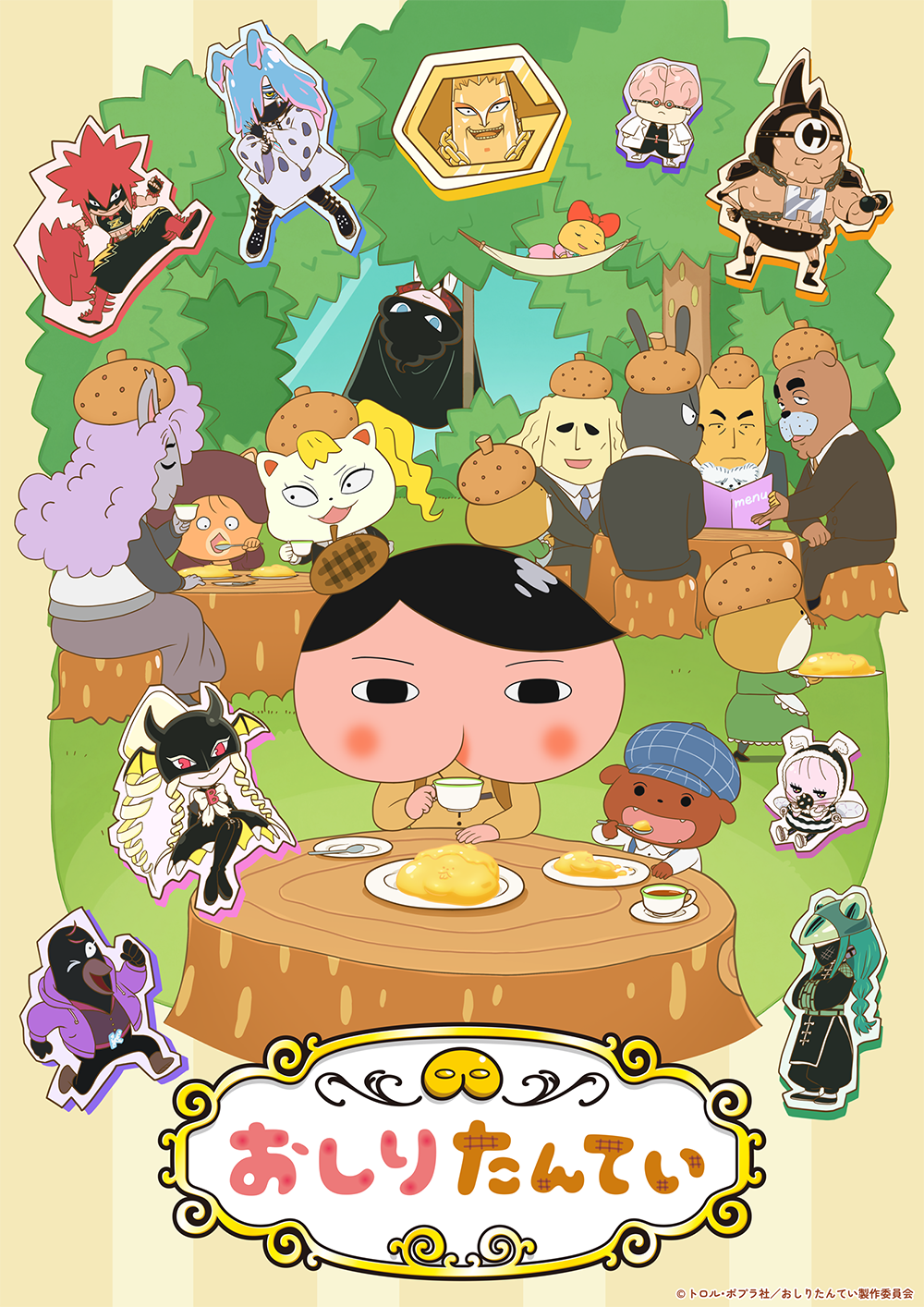 ジャンプフェスタ26に「おしりたんてい」が参加！ | おしりたんてい