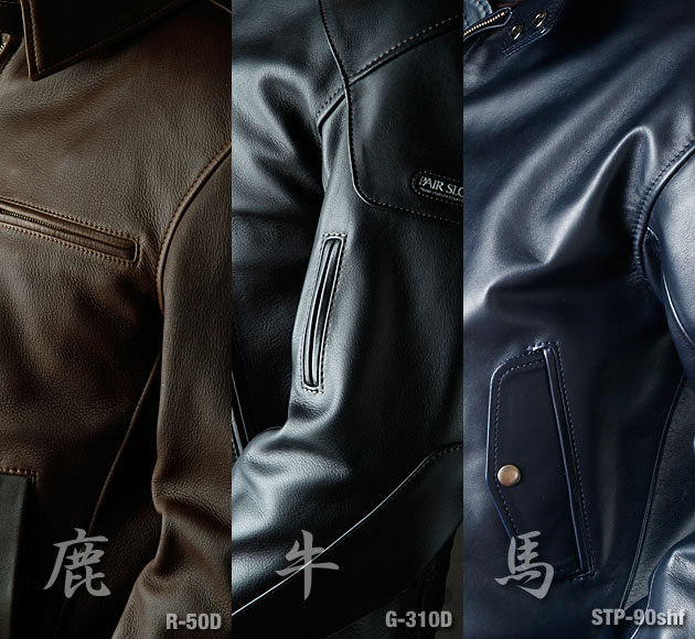 秋冬モデルのご案内