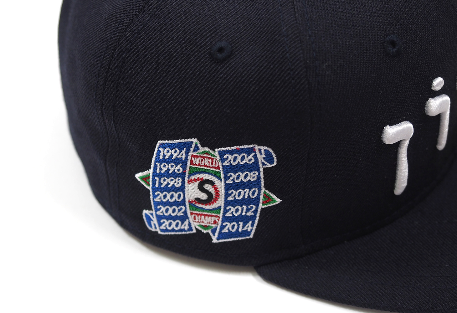 Supreme - Hebrew New Era Cap - ParkSIDER