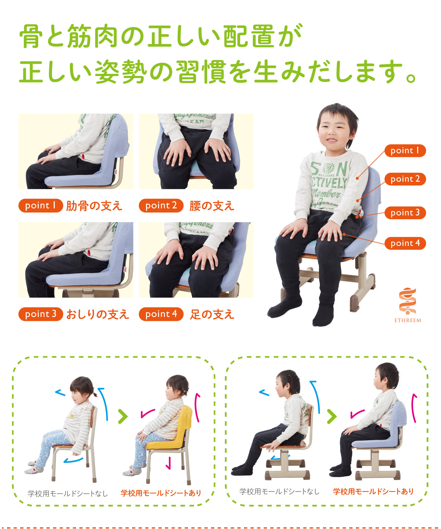 オンラインショップ【株式会社ピーエーエス】