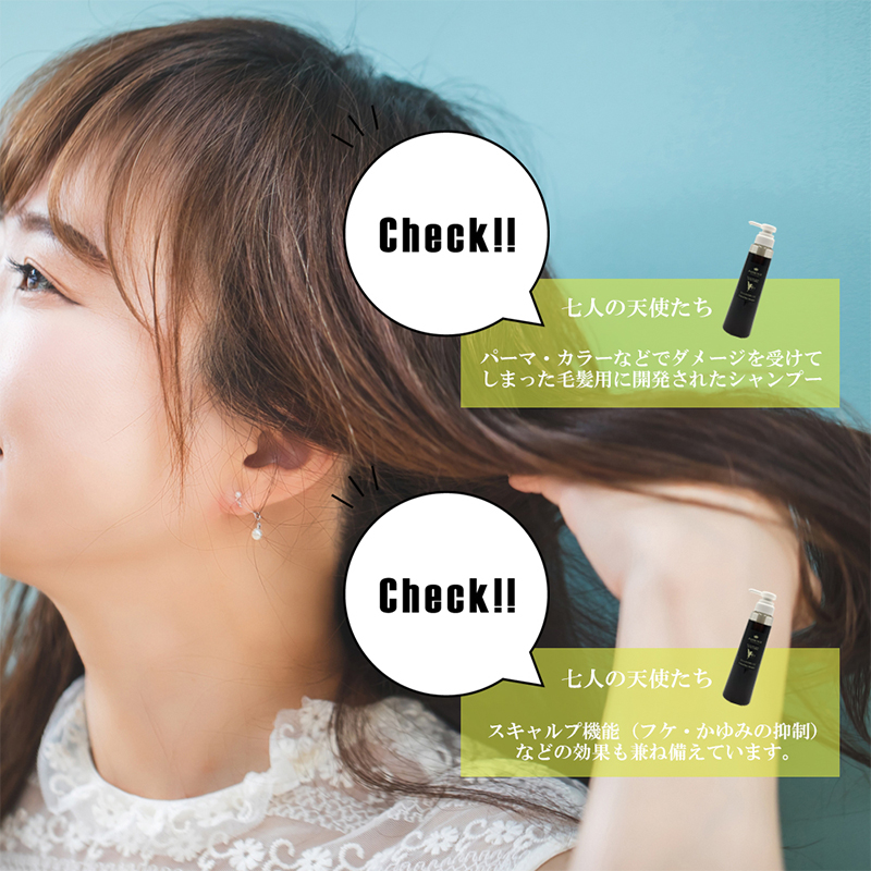 サロンの仕上がり シャンプー＆トリートメント パティエンス