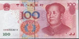 偽造防止効果を高めた新100元札を11月12日から発行 | 広東（深セン