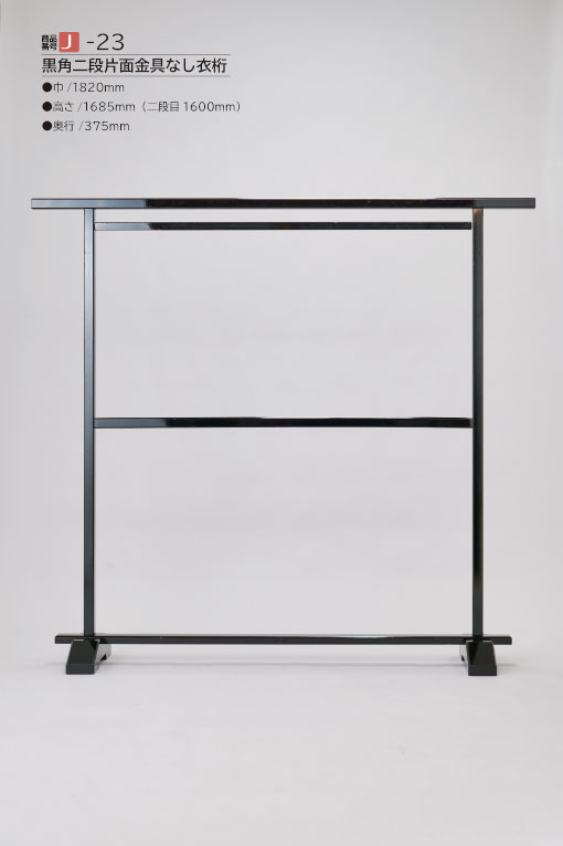 和装 - リッチマネキン