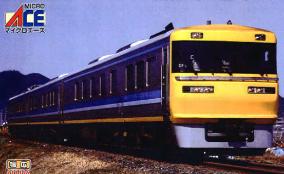 鉄道模型専門店 キヤ95系「ドクター東海」3輌セット（予約品） N