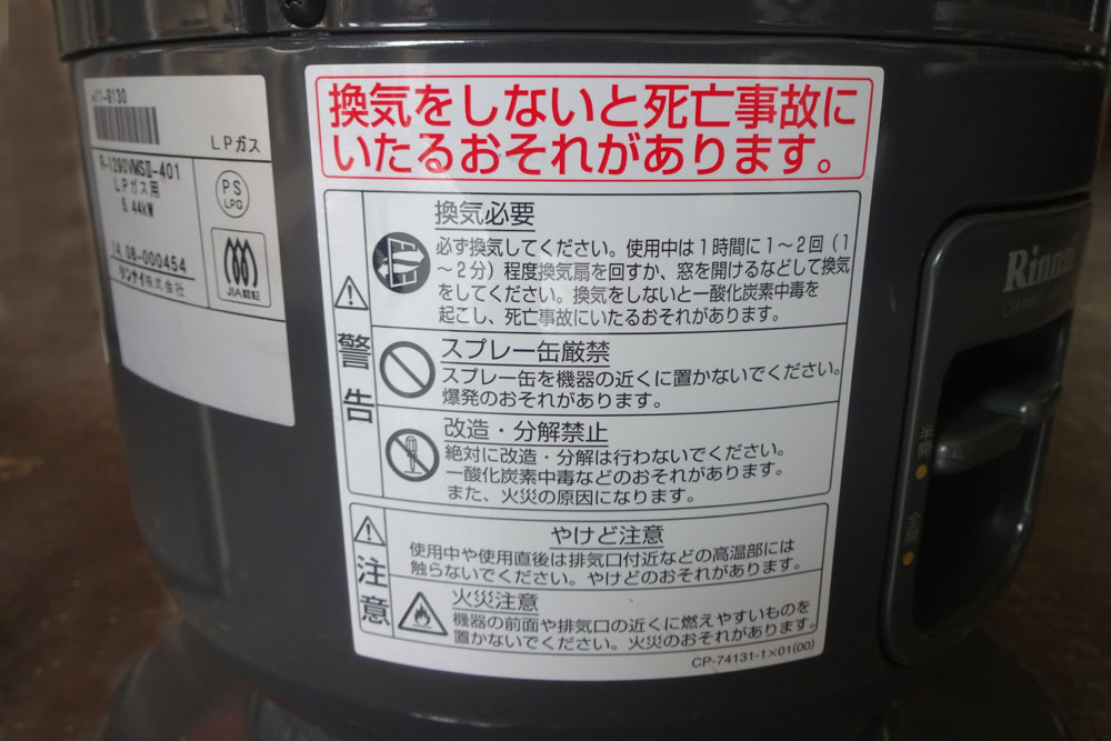 プロパンガス、ガス器具のレンタルならさくらガス