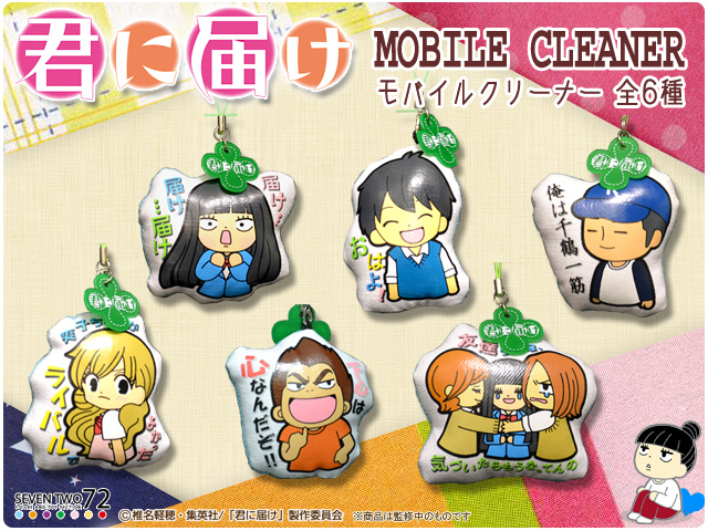 SEVENTWO□セブンツー＞products