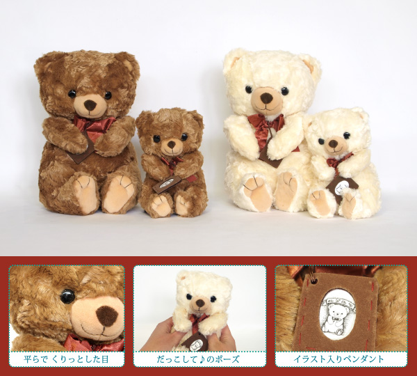 ブルネロを着たクマさん ぬぐるみ ブルネロを着たクマさん ぬぐるみ