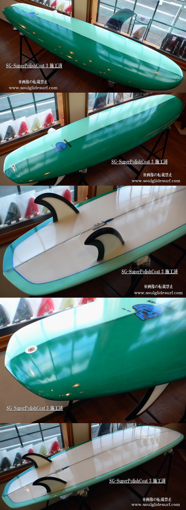 クークボックス オリーブグリーン ロングボード9.7ft サーフボード