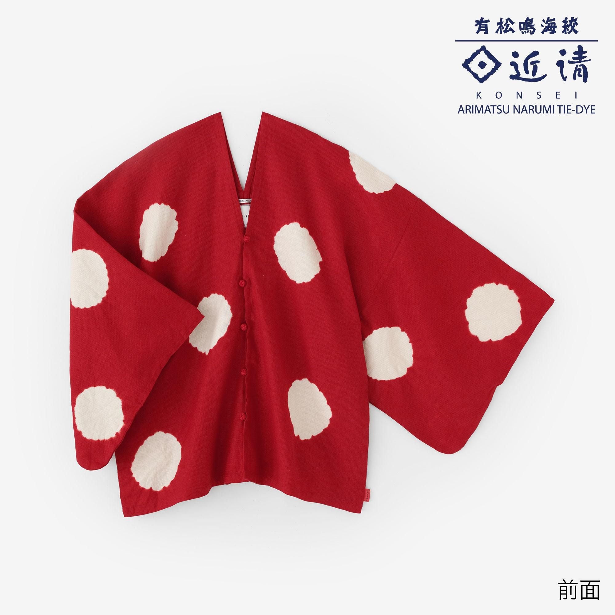 net限定】近清絞り 麻 はつき／水玉大（みずたまだい） 臙脂色（