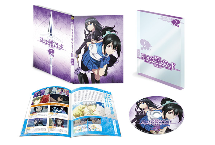 ストライク・ザ・ブラッドIII」公式サイト