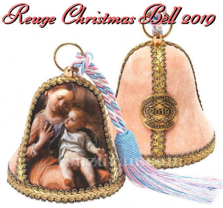 リュージュ正規代理店 最安宣言店 オルゴールのお店「音工房すずらん」