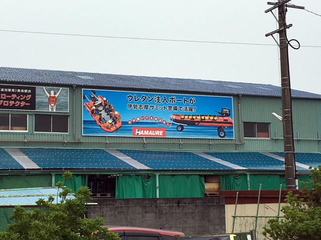 取扱商品 サイン ／ ウーロン社